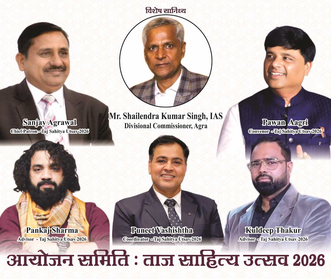 Organizing Committee