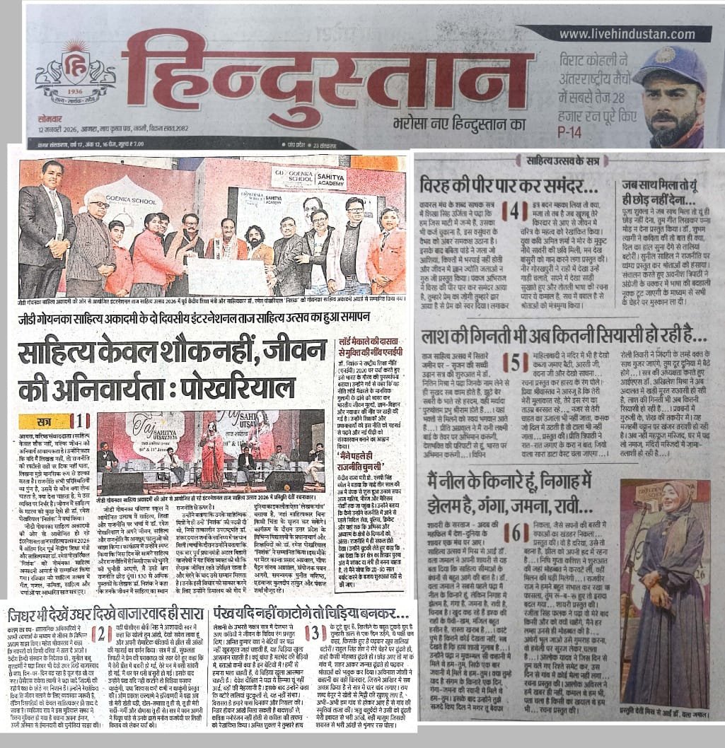 Media Clipping 5