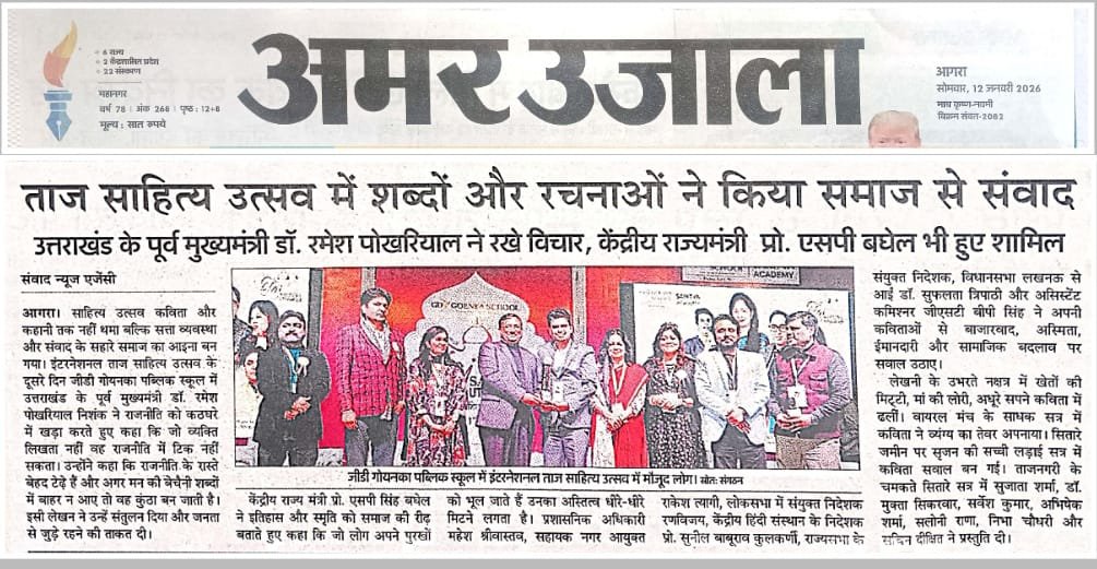 Media Clipping 3
