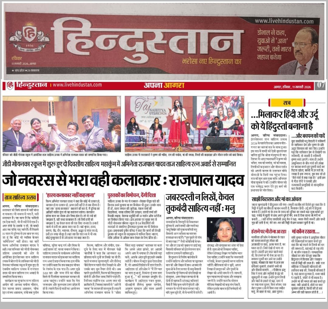Media Clipping 4