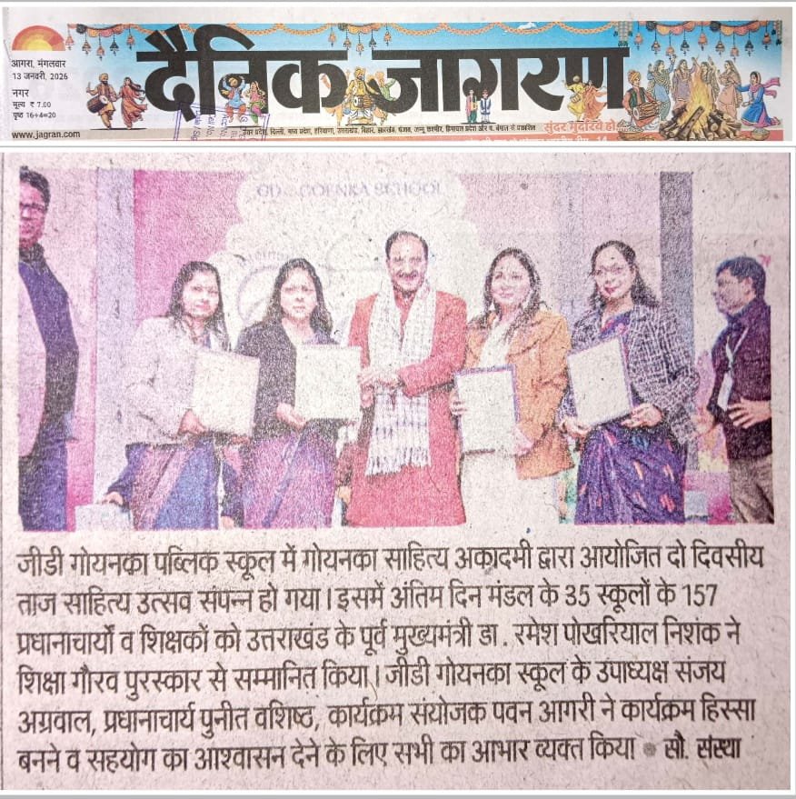 Media Clipping 6